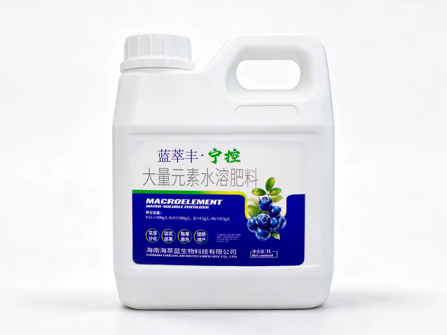 蓝萃丰・宁控