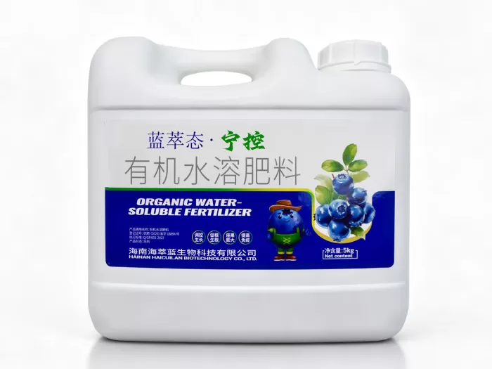蓝萃态・宁控